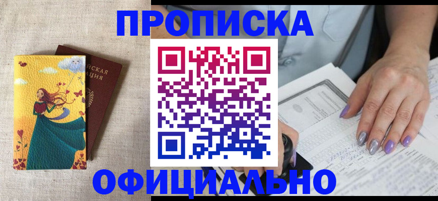 найти адрес прописки в Струнино